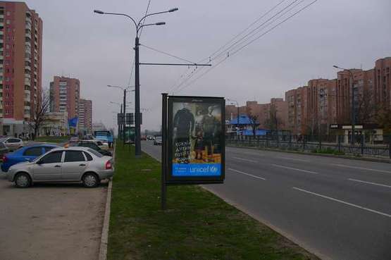 Фото рекламной плоскости по адресу Гагаріна просп., 165 (№1)