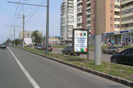 Фото рекламної площини за адресою Гагаріна просп., 167 (№2)