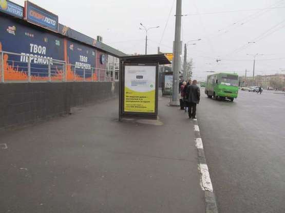 Фото рекламной плоскости по адресу Гагаріна просп., 177 (зупинка) №3