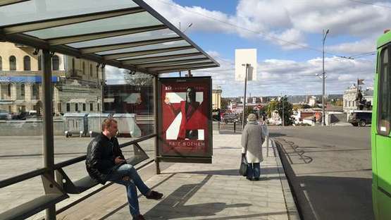 Фото рекламной плоскости по адресу Конституції пл. - Університетська вул., (зупинка) №1 (В)