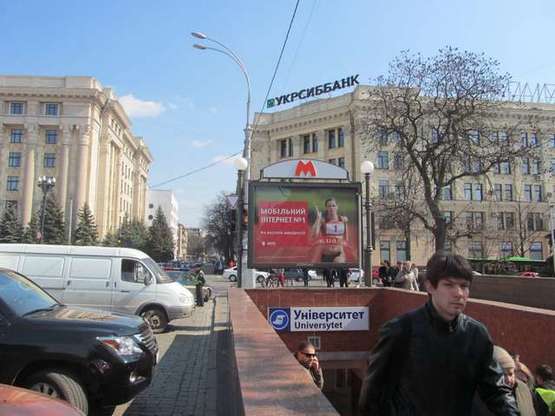 Фото рекламної площини за адресою Свободи пл. - Сумська вул., 37 (№1)