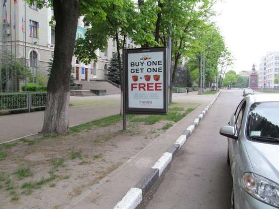 Фото рекламной плоскости по адресу Науки просп. (Леніна просп.), 4 (№2)