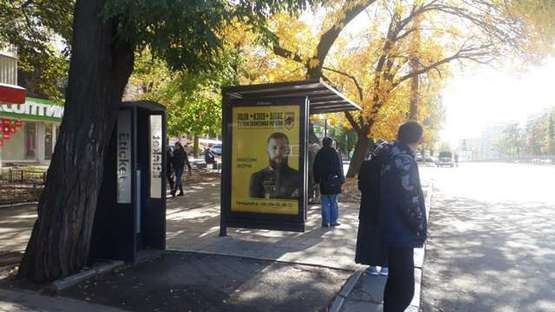 Фото рекламной плоскости по адресу Науки просп. (Леніна просп.), 10 (зупинка)