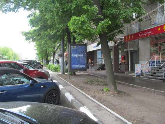 Фото рекламной плоскости по адресу Науки просп. (Леніна просп.), 7 (№2)