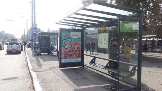 Фото рекламної площини за адресою Науки просп. (Леніна просп.) - Серпова вул., (зупинка) №2