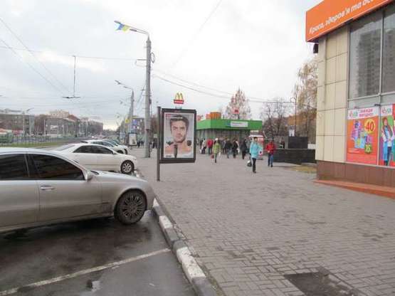 Фото рекламной плоскости по адресу Науки просп. (Леніна просп.), 9 (№2)