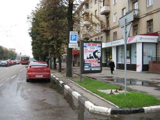 Фото рекламной плоскости по адресу Науки просп. (Леніна просп.), 15