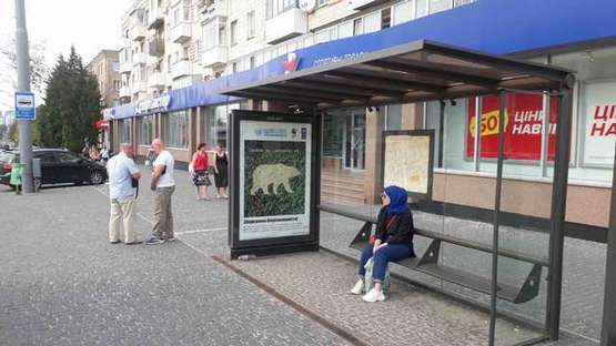 Фото рекламной плоскости по адресу Науки просп. (Леніна просп.) - Академіка Ляпунова вул., (зупинка)