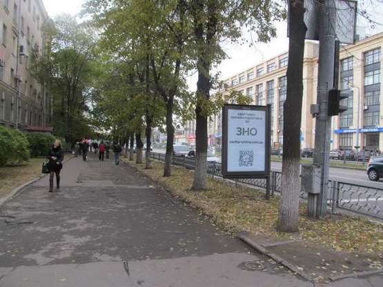 Фото рекламной плоскости по адресу Науки просп. (Леніна просп.), 16 - Бакуліна (Дзержинський р-н) вул.