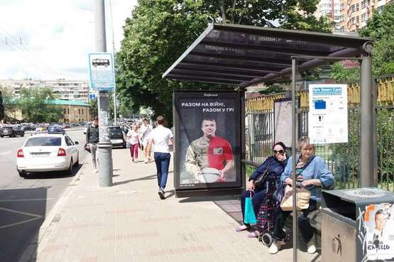 Фото рекламної площини за адресою Лесі Українки бульв., 25 (Київський військовий ліцей ім. Івана Богуна)___зупинка громадського транспорту (в напр. Лесі Українки пл.)