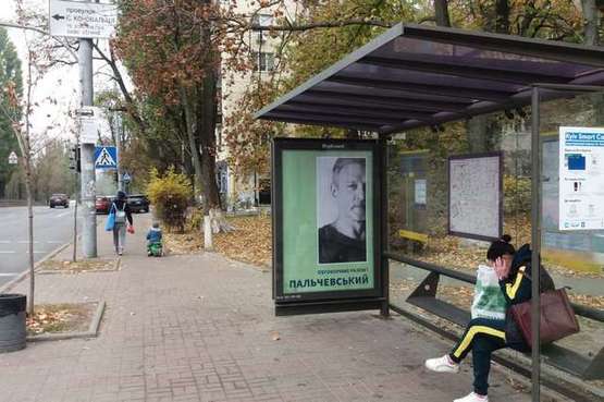 Фото рекламної площини за адресою Лесі Українки бульв., 15 - Коновальця Євгена вул. (Щорса вул.), ;_зупинка громадського транспорту