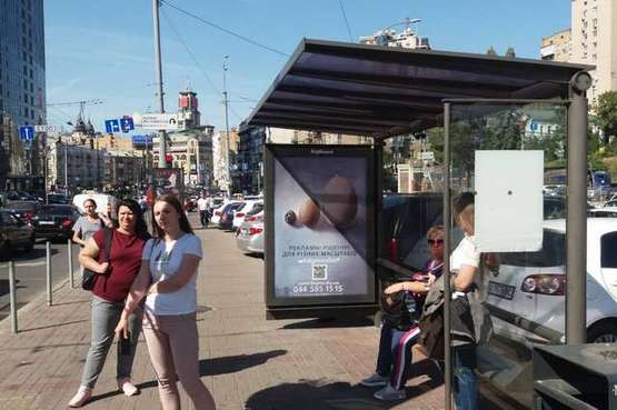 Фото рекламної площини за адресою Лесі Українки бульв., 1  (бізнес центр "Парус")_зупинка громадського транспорту (в напр. Басейної вул.)