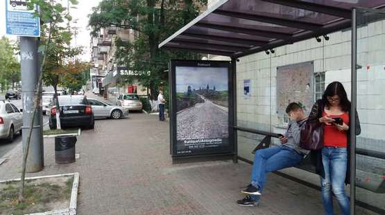 Фото рекламной плоскости по адресу Лесі Українки бульв., 2; (магазин "Scorpio")