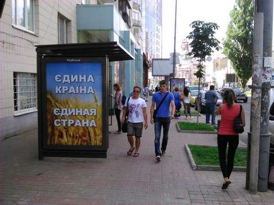 Фото рекламной плоскости по адресу Лесі Українки бульв., 2; (магазин "Scorpio")