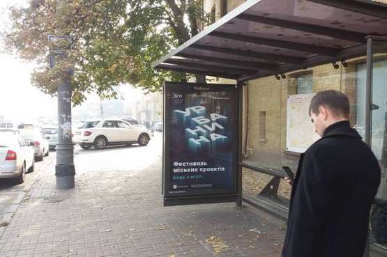 Фото рекламної площини за адресою Лесі Українки бульв., 28 ("Кругла башта", ресторан "СушіЯ"); зупинка громадського транспорту (в напр. Дружби Народів бульв.)