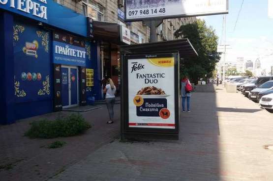 Фото рекламной плоскости по адресу Лесі Українки бульв., 34 (магазин "Ліга Нова")__зупинка громадського транспорту