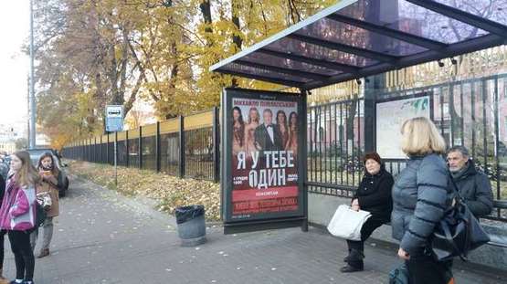 Фото рекламной плоскости по адресу Лесі Українки бульв., 27___зупинка громадського транспорту