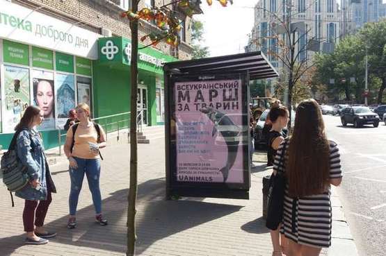 Фото рекламной плоскости по адресу Велика Васильківська вул., 71 - Івана Федорова вул., - зупинка гром.транспорту