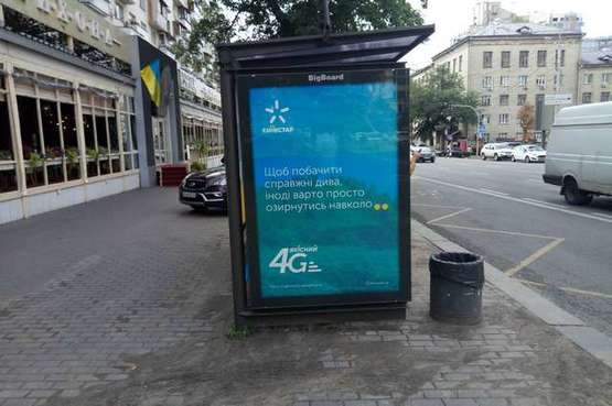 Фото рекламної площини за адресою Велика Васильківська вул., 85 - Лабораторна вул.,  ( "Європейські гардини") - зупинка гром.транспорту