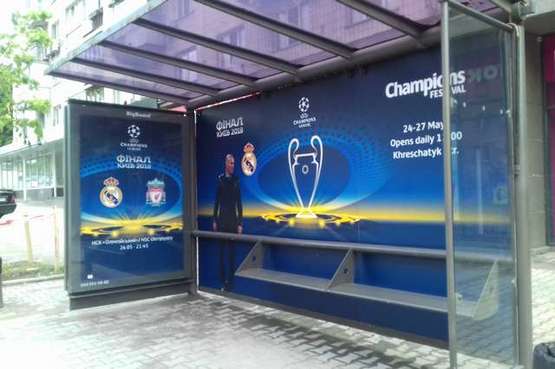 Фото рекламной плоскости по адресу Ковпака вул. - Велика Васильківська вул.