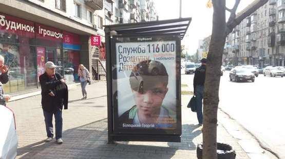 Фото рекламної площини за адресою Ковпака вул. - Велика Васильківська вул.