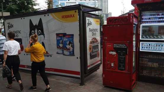 Фото рекламной плоскости по адресу Еспланадна вул., 20