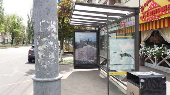 Фото рекламной плоскости по адресу Лесі Українки бульв., 24 - Коновальця Євгена вул. (Щорса вул.), ;_зупинка громадського транспорту