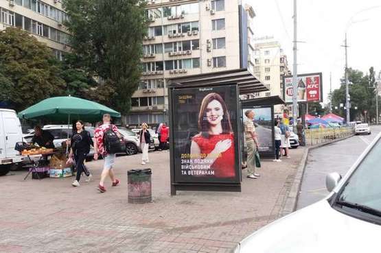 Фото рекламной плоскости по адресу Лесі Українки бульв., 26 площа навпроти ЦВК України, ліворуч -зупинка громадського транспорту