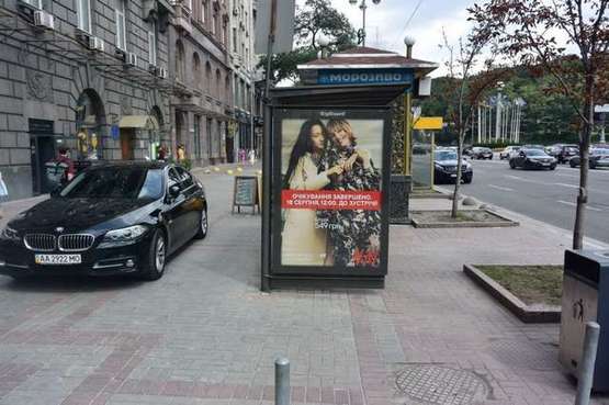Фото рекламной плоскости по адресу Хрещатик вул., 12