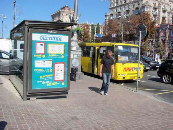 Фото рекламной плоскости по адресу Хрещатик вул., №46