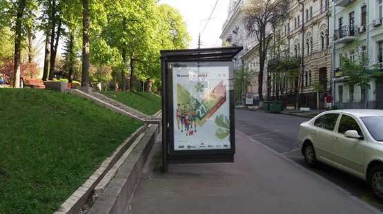 Фото рекламной плоскости по адресу Льва Толстого вул. - Терещенківська вул.,  ;парк ім. Тараса Шевченка