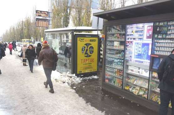 Фото рекламной плоскости по адресу Шевченка Тараса бульв., :ст.метро "Університет"