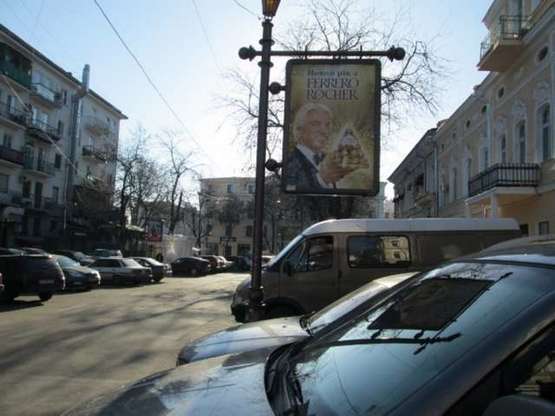 Фото рекламної площини за адресою Гаванна вул., 12