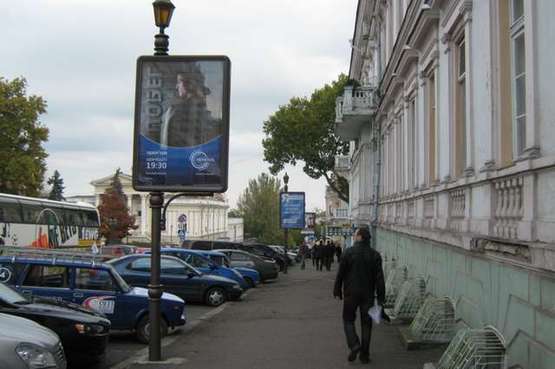 Фото рекламної площини за адресою Ланжеронівська вул., 2