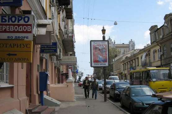 Фото рекламної площини за адресою Ланжеронівська вул., 24А