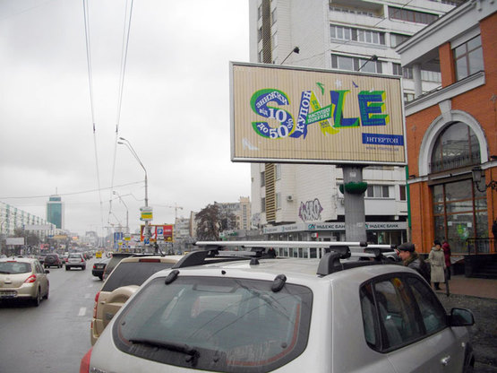 Фото рекламної площини за адресою пр.Победы,29 ст.М. Политехническая