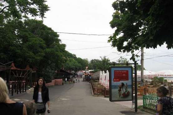 Фото рекламної площини за адресою Аркадія, №23 (№1)