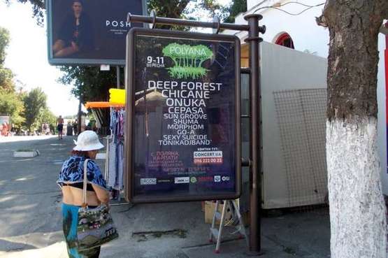 Фото рекламної площини за адресою Аркадія, №24