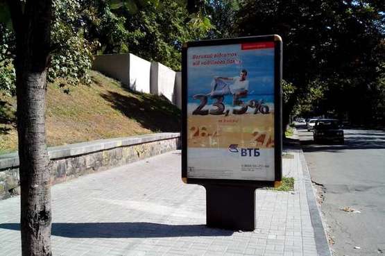 Фото рекламной плоскости по адресу Михайла Грушевського вул., 3 - Паркова дорога (Петровська вул.)