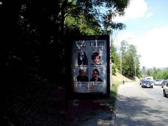 Фото рекламной плоскости по адресу Володимирський узвіз, (зелена зона) №5