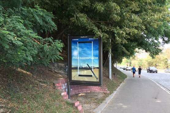 Фото рекламной плоскости по адресу Володимирський узвіз, (зелена зона) №12