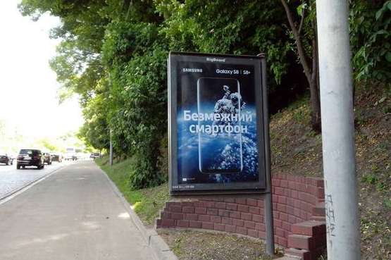 Фото рекламной плоскости по адресу Володимирський узвіз, (зелена зона) №14