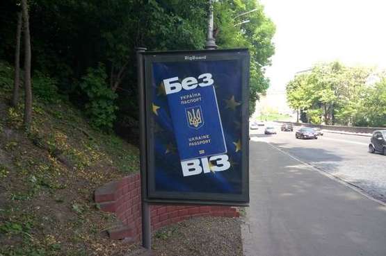 Фото рекламной плоскости по адресу Володимирський узвіз, (зелена зона) №14