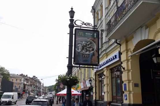 Фото рекламної площини за адресою Петра Сагайдачного вул.,  33 - №11 рядом кафе "Double Coffe"