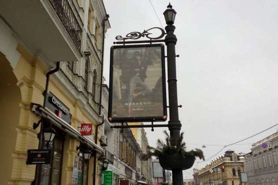 Фото рекламной плоскости по адресу Петра Сагайдачного вул.,  33 - №11 рядом кафе "Double Coffe"