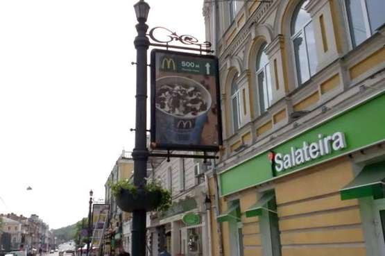 Фото рекламной плоскости по адресу Петра Сагайдачного вул., 37 №1 - №13("Laura Ashley" Бутик)