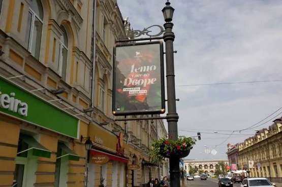 Фото рекламної площини за адресою Петра Сагайдачного вул., 37 №1 - №13("Laura Ashley" Бутик)