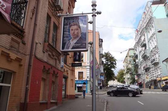 Фото рекламної площини за адресою Михайлівська вул., 15