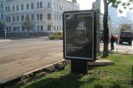 Фото рекламної площини за адресою Льва Толстого вул., 7-1 - Антоновича вул. (Горького вул.)