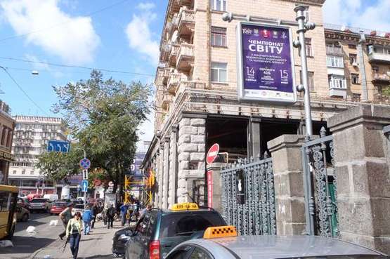 Фото рекламной плоскости по адресу Бесарабська пл. (Бесарабська пл.), 5